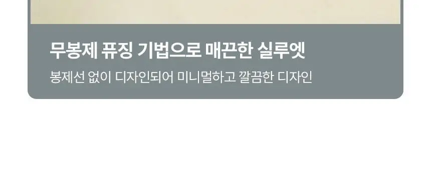[시즌오프특가/자세교정&캡내장] 아나콘다 이너웨어 히트핏 벨벳 브라탑 롱 슬리브 버터크림/블랙 택1 상세페이지 13
